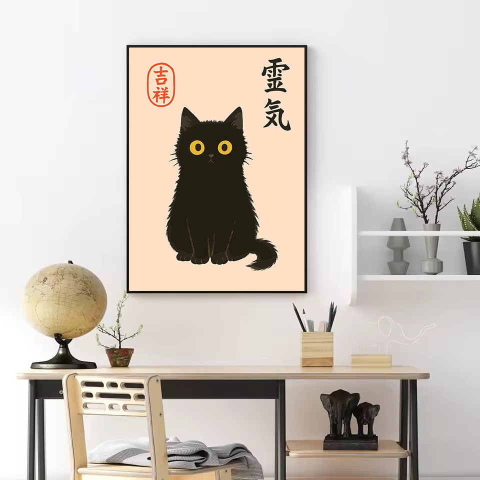 Retro Abstract Japanese Cultur - Japanese Culture Lifestyle review and price
