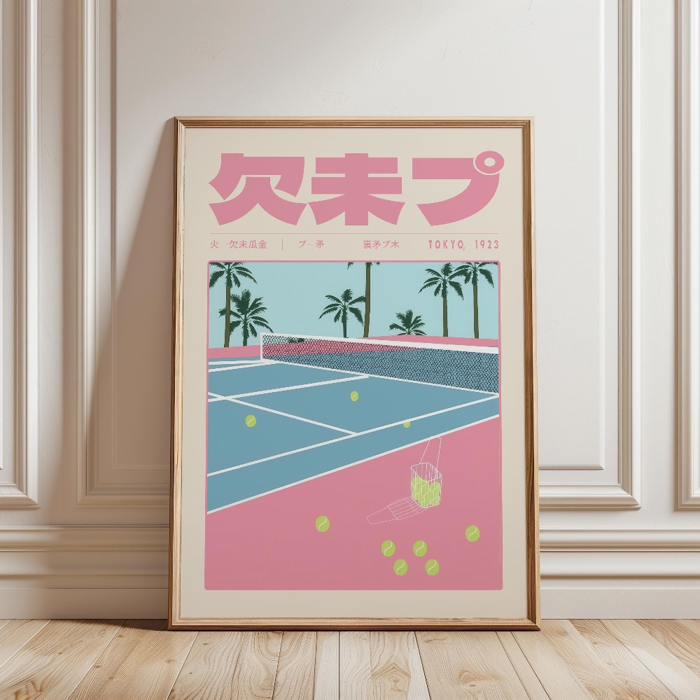 Retro Japanese Vaporwave Tokyo - Japanese Culture Lifestyle review and price