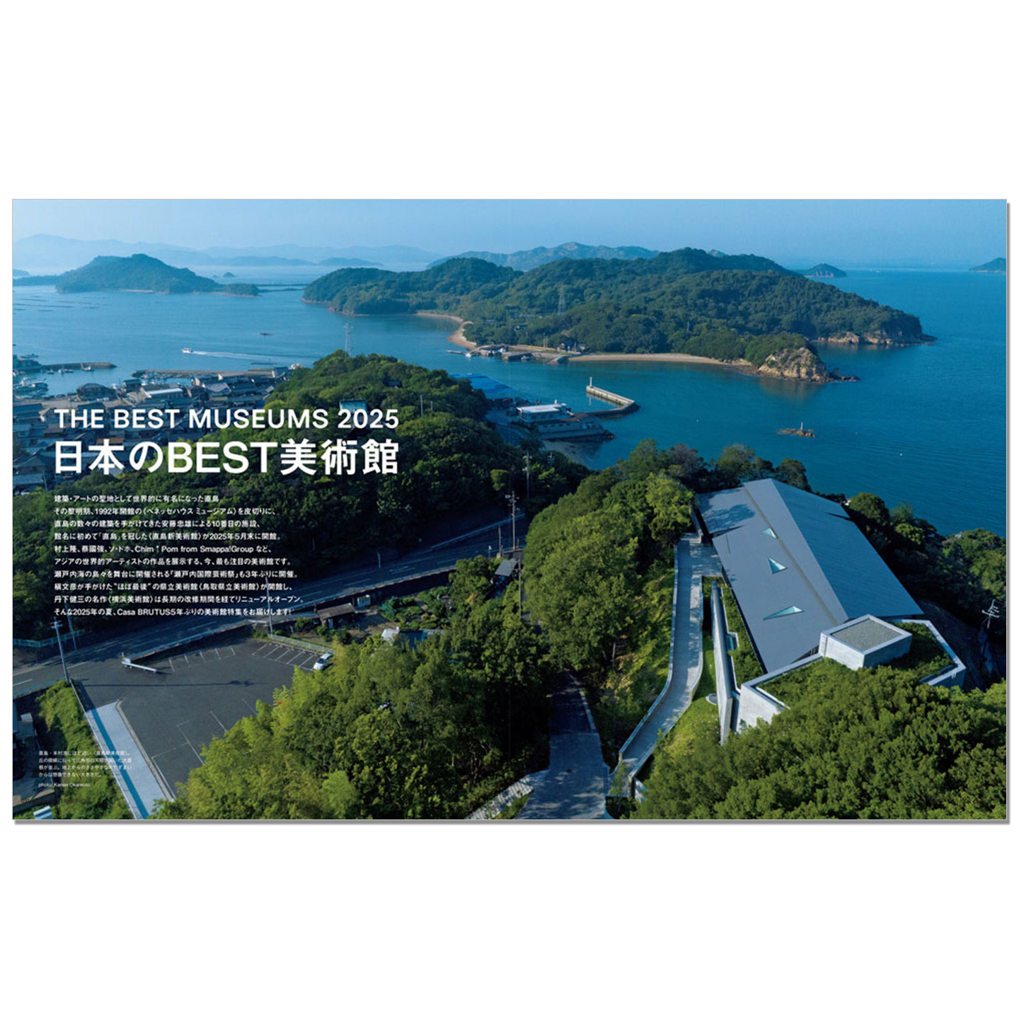 Casa BRUTUS September 2025 Iss - Japanese Culture Lifestyle review and price