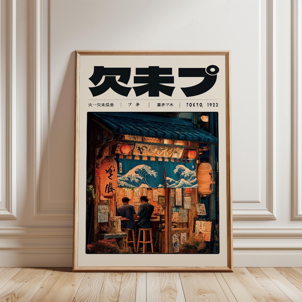 Y2K Indie Culture Japan Patter - Japanese Culture Lifestyle review and price