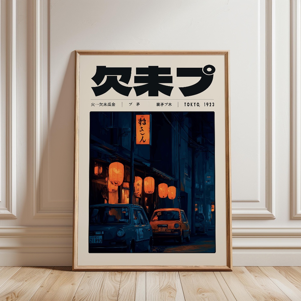 Y2K Indie Culture Japan Patter - Japanese Culture Lifestyle review and price