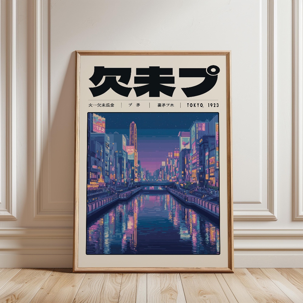 Japanese Retro Vaporwave Poste - Japanese Culture Lifestyle review and price