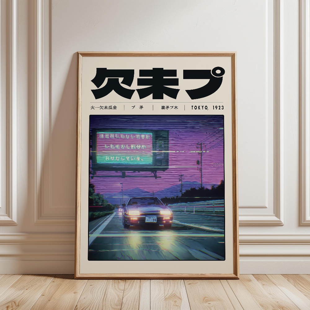 Japanese Retro Vaporwave Poste - Japanese Culture Lifestyle review and price