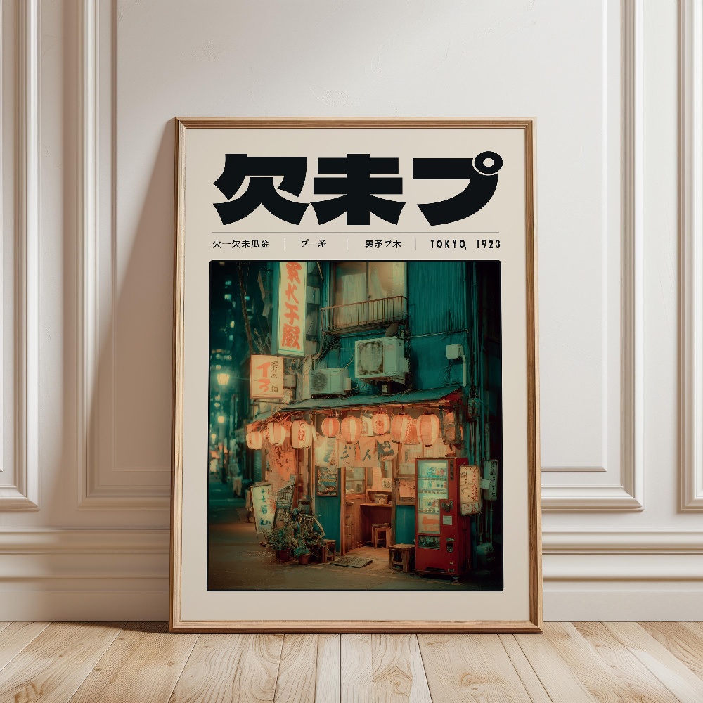 Japanese Retro Vaporwave Poste - Japanese Culture Lifestyle review and price